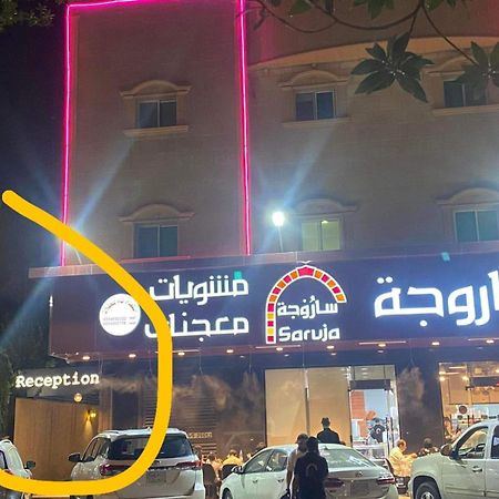 Nozol Al Toot Furnished Units Aparthotel Riyadh Exterior photo