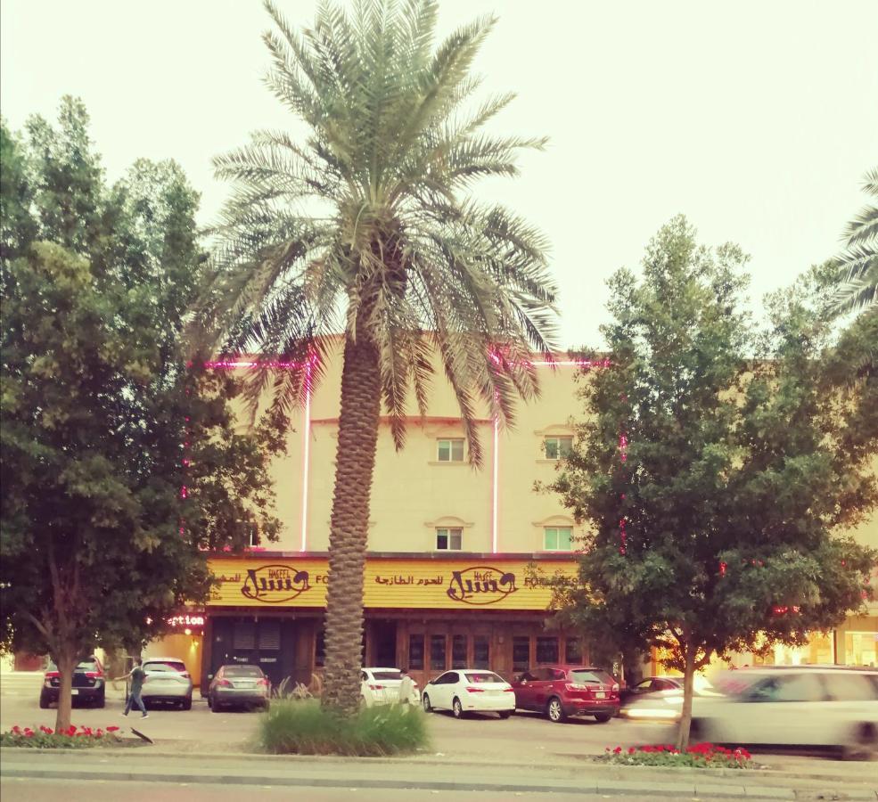 Nozol Al Toot Furnished Units Aparthotel Riyadh Exterior photo
